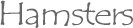 �e�΂�Hamsters