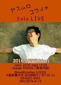 20160527�`���V