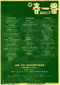 20170503�`���V