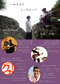 20180323�`���V