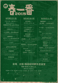 20180505�`���V