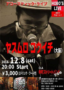 20181208�`���V