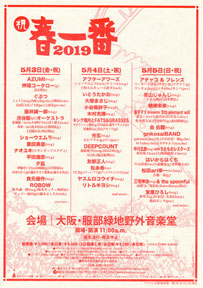 20190504�`���V
