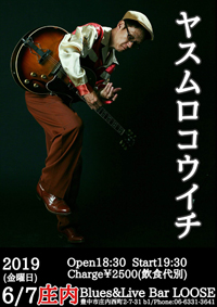 20190607�`���V