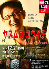 20191221�`���V