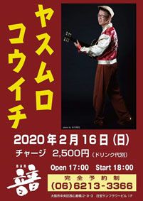 20200216�`���V