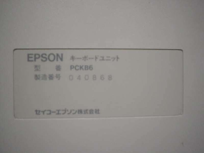 EPSON_4.JPG - 13,043BYTES