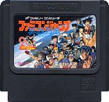 �t�@�~�R���W�����v �p�Y��`