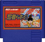 �E�҂�z�C�I