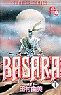 BASARA