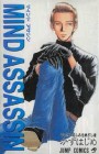 MIND ASSASSIN