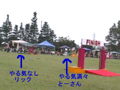 リック1
