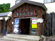 P1020820