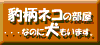 �o�i�[