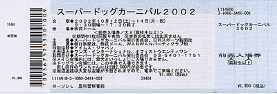 �O���茔