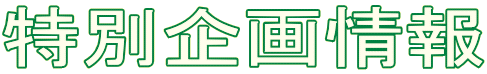 ���ʊ����