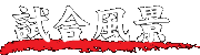 Îҏ