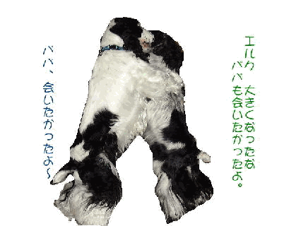 �A���b�N�X�ƃG���N