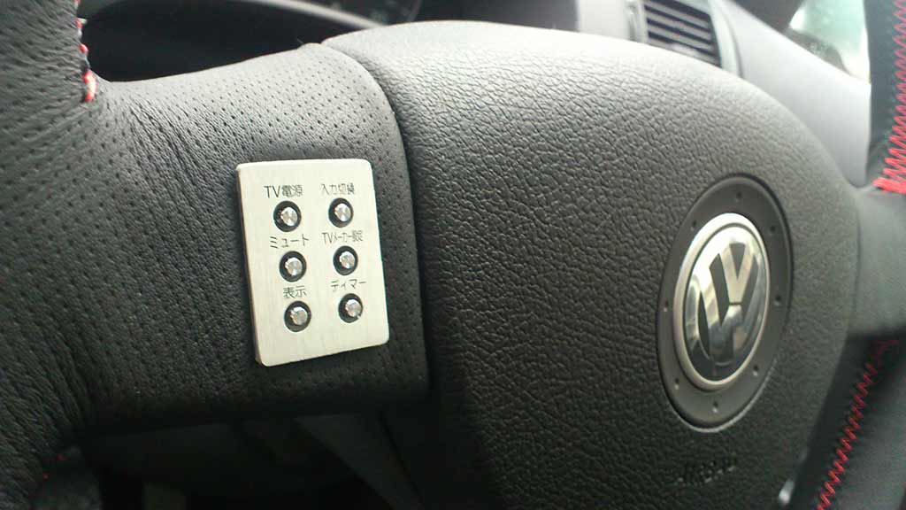 Stering Switch Closeup