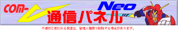 RuʐMpl Neo