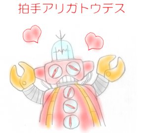 ybg