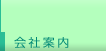 ��Јē�
