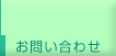 ���₢���킹