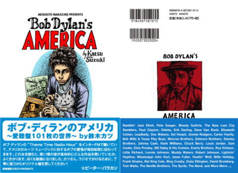 Bob Dylan's America