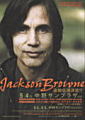 Jackson Browne 2003 Japan Tour