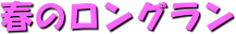 t̃O