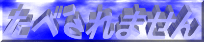 An official homepage