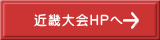 �ߋE���g�o��