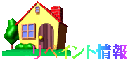 家