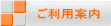 �����p�ē�