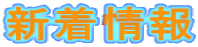 �V�����