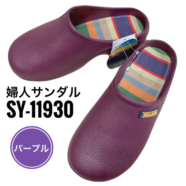 婦人EVAサンダル