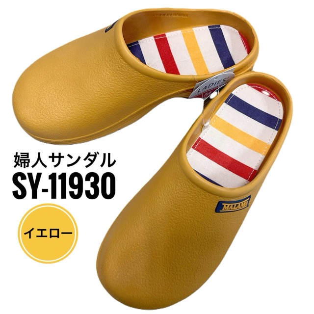婦人EVAサンダル