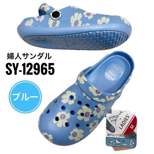 婦人EVAサンダル