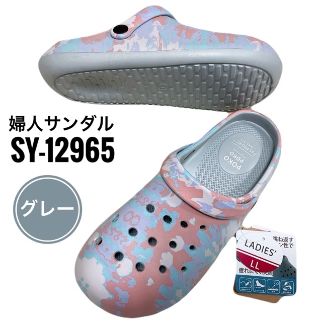 婦人EVAサンダル