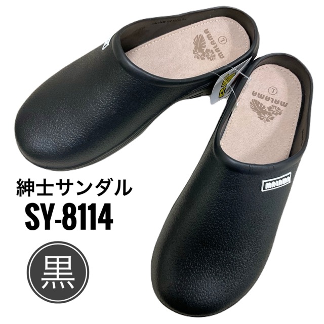 紳士EVAサンダル