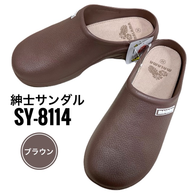 紳士EVAサンダル