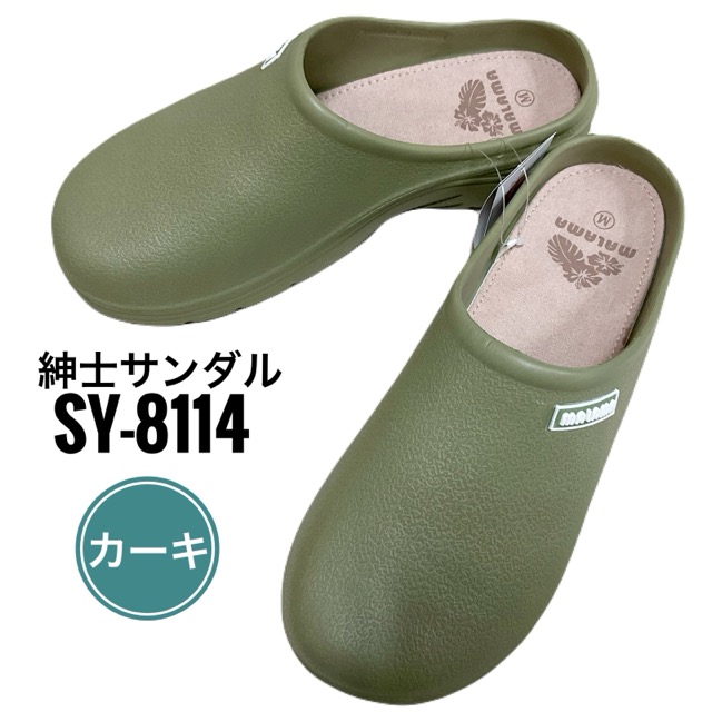 紳士EVAサンダル