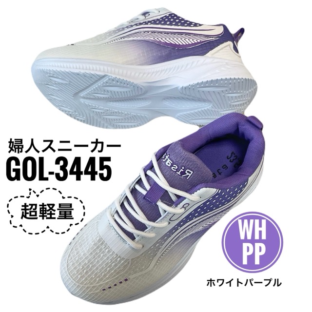 GOL_3445