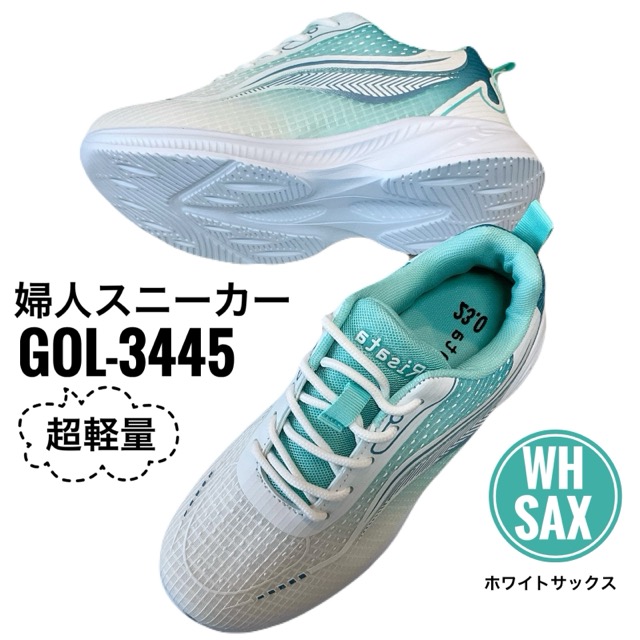 GOL_3445