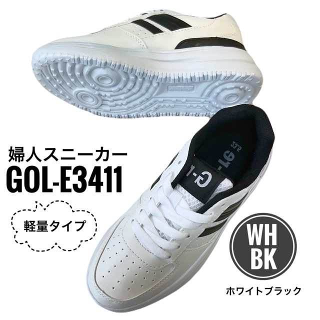 GOL_E3411