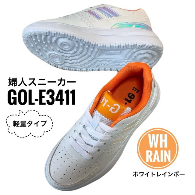 GOL_E3411