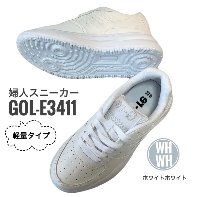 GOL_E3411