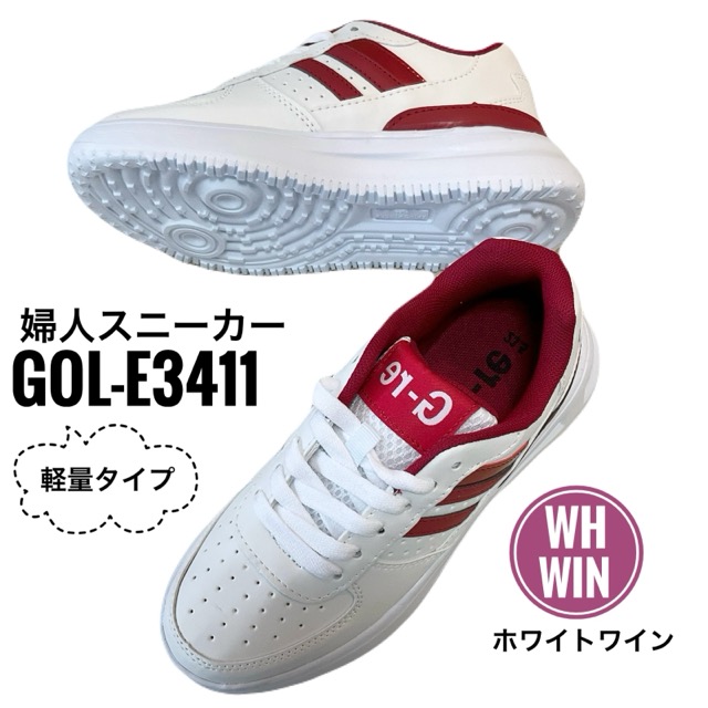 GOL_E3411