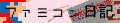 ���w���̍��ɏ������t�@�~�R�����L