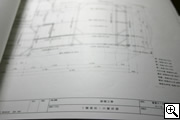 梁伏図 小屋伏図